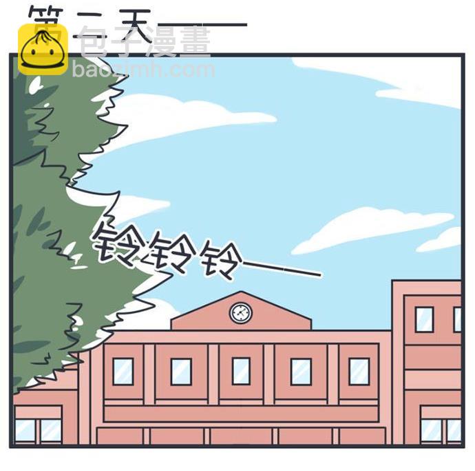 《超级污敌萝小莉》第52话 第37页