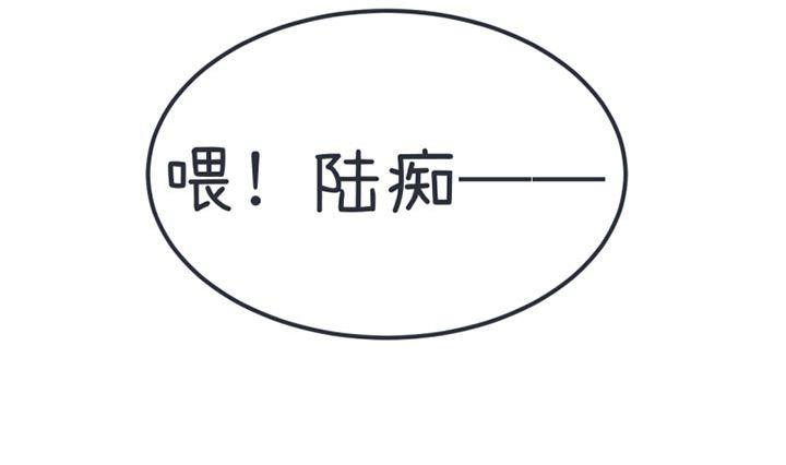 《超级污敌萝小莉》第52话 第4页