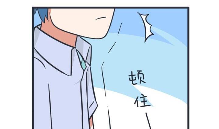 《超级污敌萝小莉》第52话 第5页