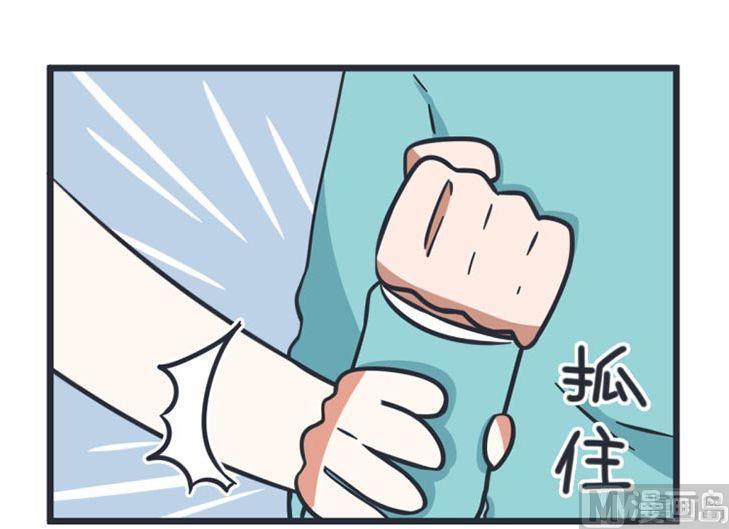 《超级污敌萝小莉》第55话 第18页