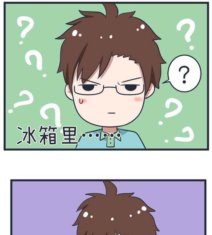 《超级污敌萝小莉》第55话 第25页