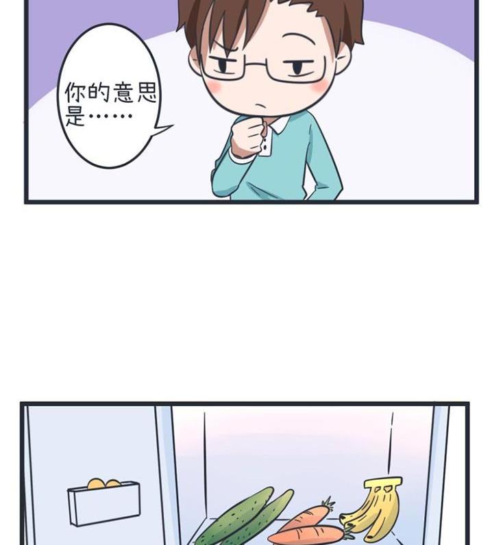 《超级污敌萝小莉》第55话 第26页