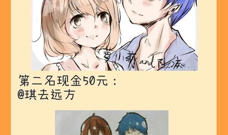 《超级污敌萝小莉》第55话 第29页