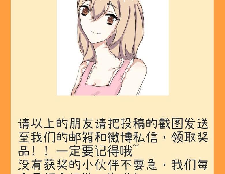 《超级污敌萝小莉》第55话 第35页