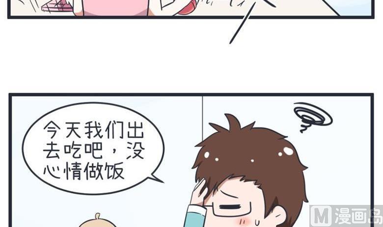 《超级污敌萝小莉》第55话 第3页