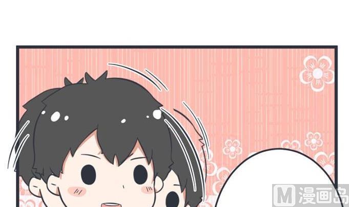 《超级污敌萝小莉》第53话 第15页