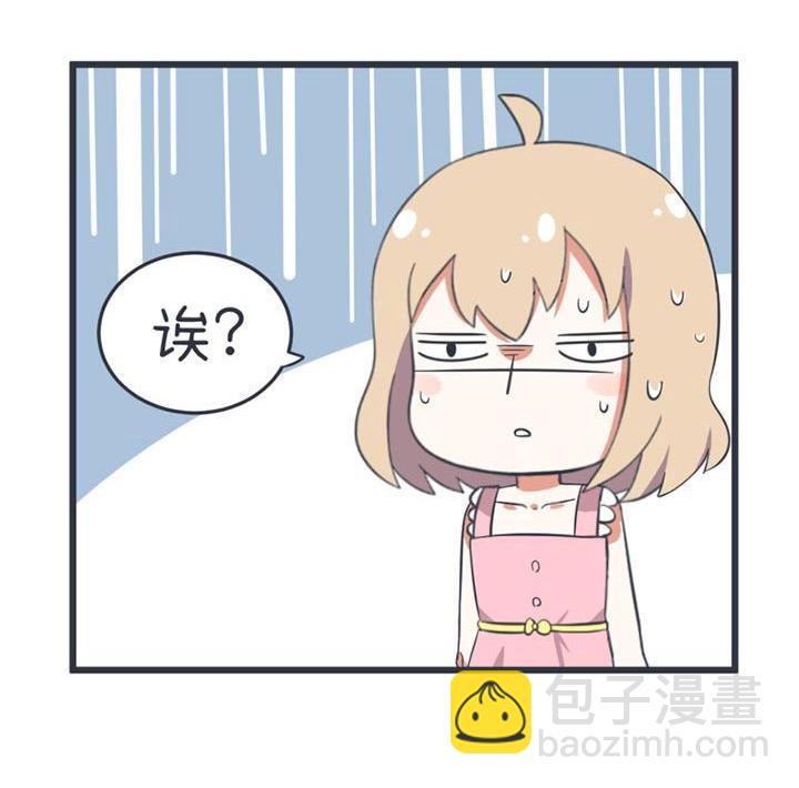 《超级污敌萝小莉》第53话 第23页