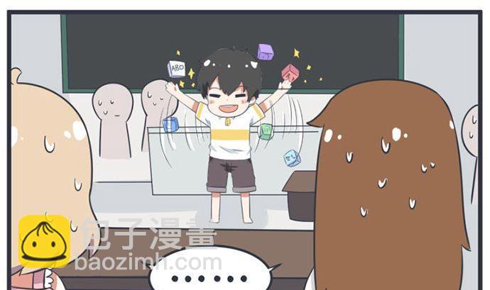 《超级污敌萝小莉》第53话 第25页