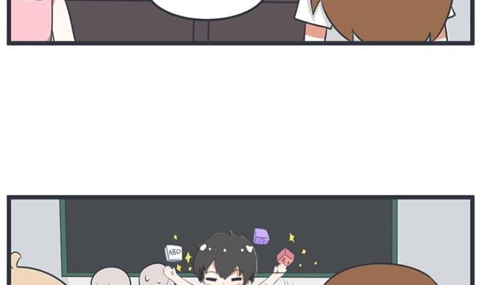 《超级污敌萝小莉》第53话 第26页
