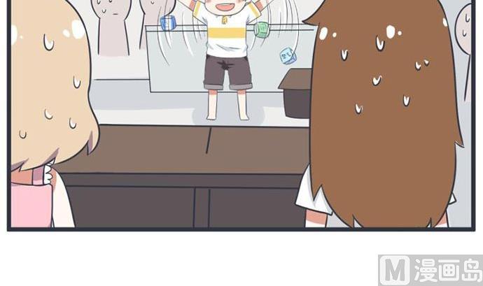 《超级污敌萝小莉》第53话 第27页