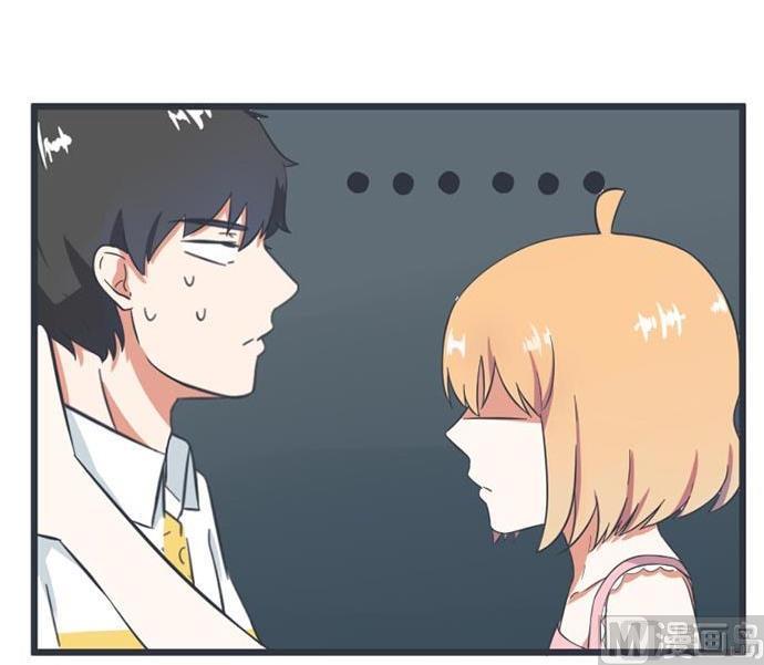 《超级污敌萝小莉》第53话 第30页