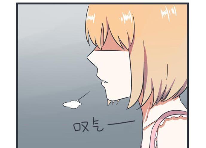 《超级污敌萝小莉》第53话 第31页