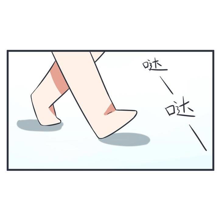 《超级污敌萝小莉》第53话 第5页