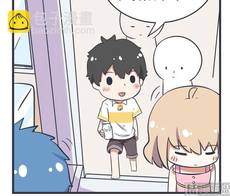《超级污敌萝小莉》第54话 第12页