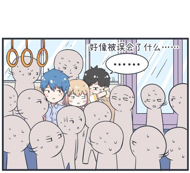 《超级污敌萝小莉》第54话 第16页