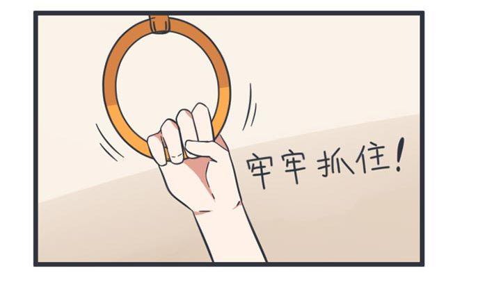 《超级污敌萝小莉》第54话 第19页