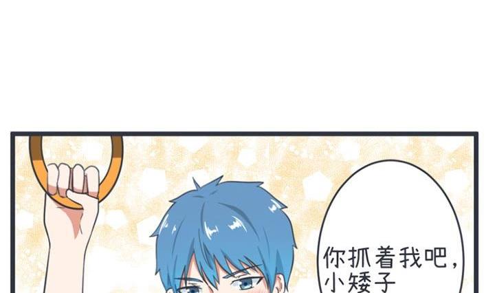 《超级污敌萝小莉》第54话 第20页