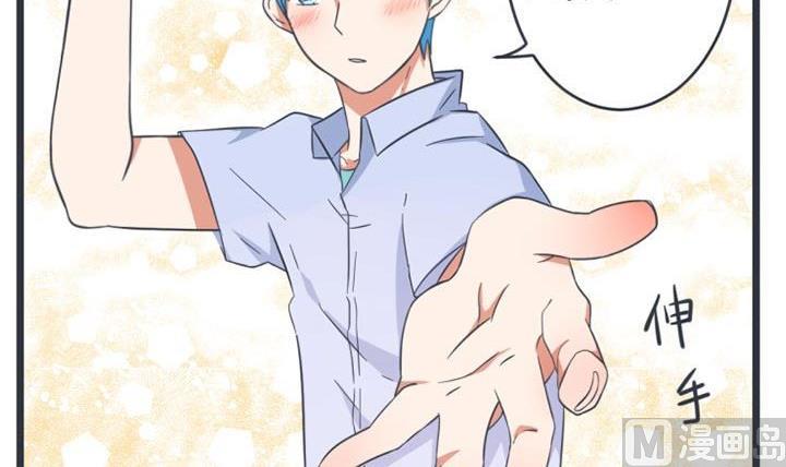 《超级污敌萝小莉》第54话 第21页