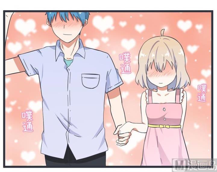 《超级污敌萝小莉》第54话 第24页