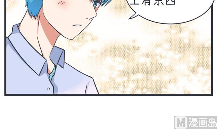 《超级污敌萝小莉》第54话 第27页