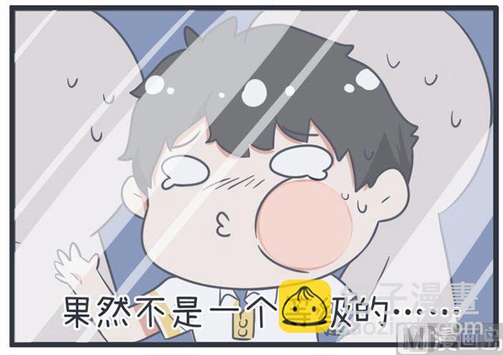 《超级污敌萝小莉》第54话 第31页