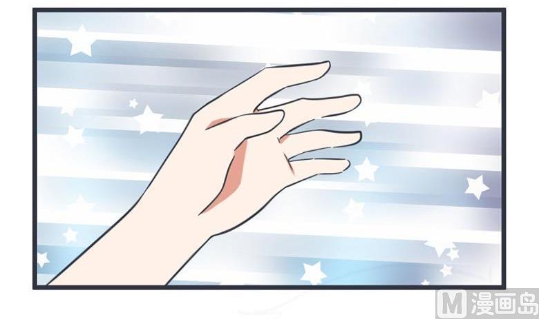 《超级污敌萝小莉》第54话 第34页