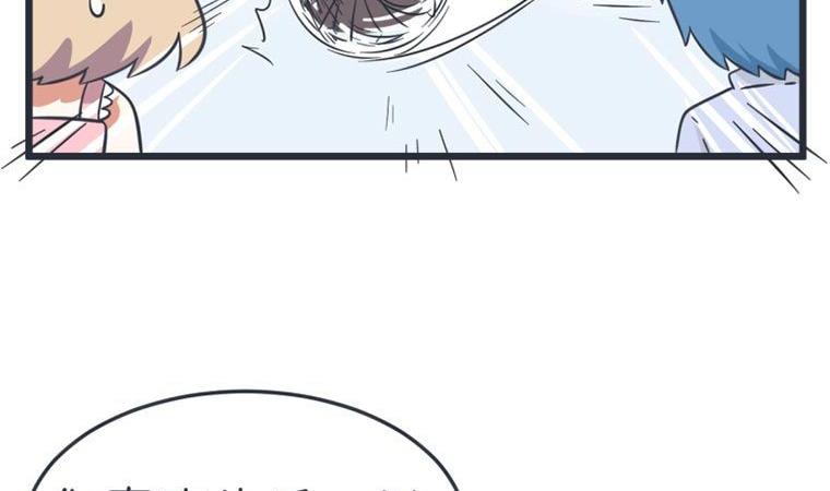 《超级污敌萝小莉》第54话 第8页