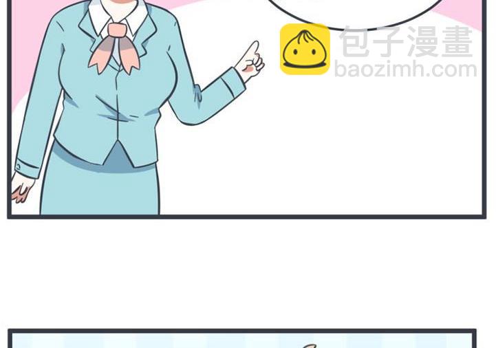 《超级污敌萝小莉》第56话 第11页