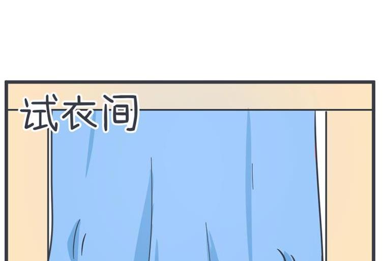 《超级污敌萝小莉》第56话 第16页
