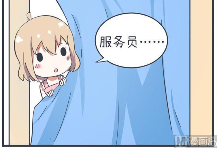 《超级污敌萝小莉》第56话 第18页
