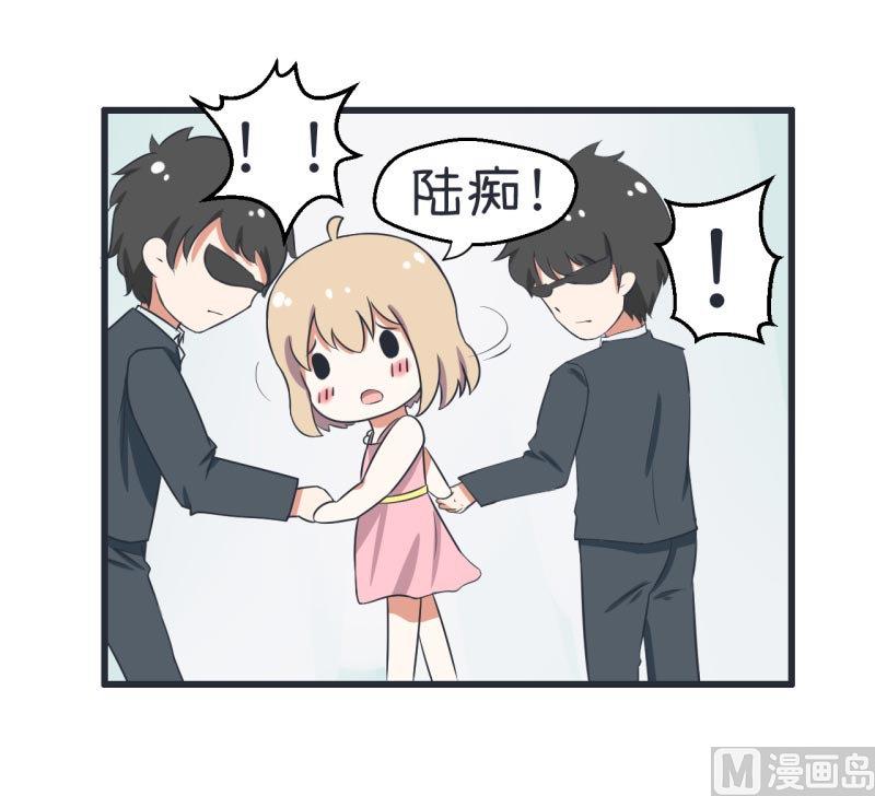 《超级污敌萝小莉》第59话 情不自禁吻陆痴 第13页