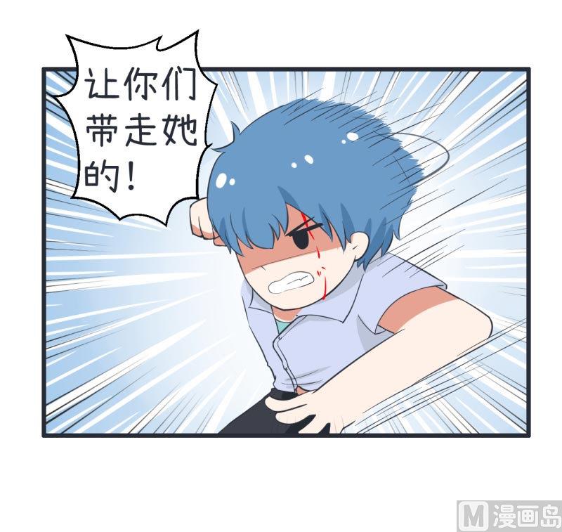《超级污敌萝小莉》第59话 情不自禁吻陆痴 第15页