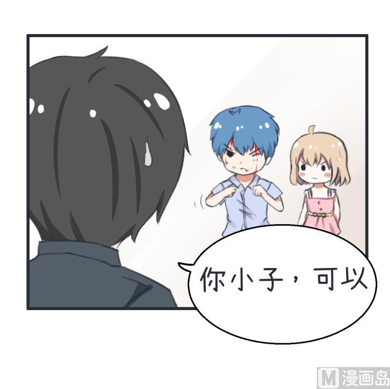 《超级污敌萝小莉》第59话 情不自禁吻陆痴 第19页