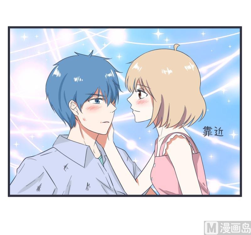 《超级污敌萝小莉》第59话 情不自禁吻陆痴 第27页