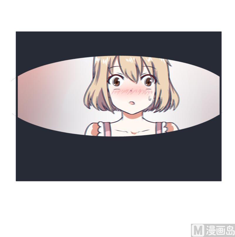 《超级污敌萝小莉》第59话 情不自禁吻陆痴 第31页