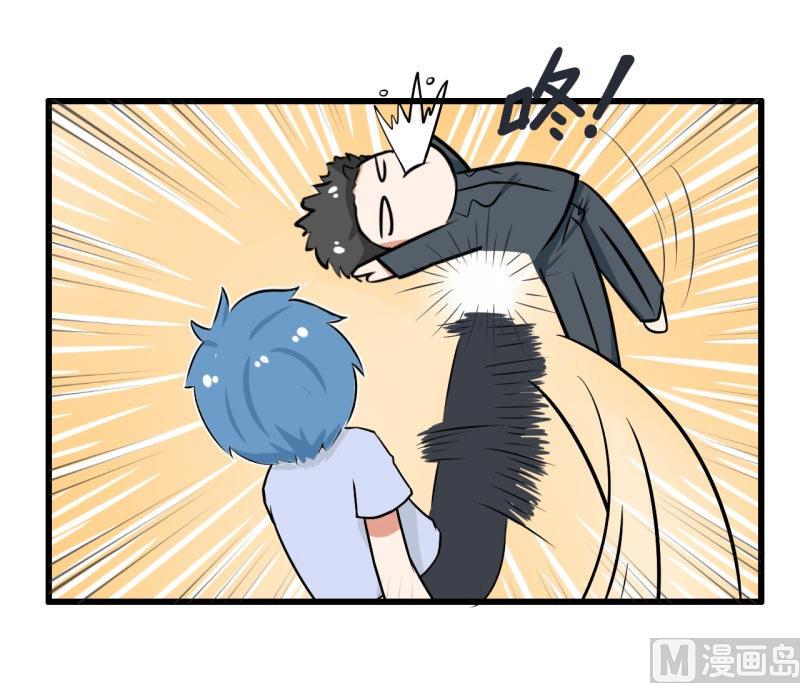 《超级污敌萝小莉》第59话 情不自禁吻陆痴 第4页