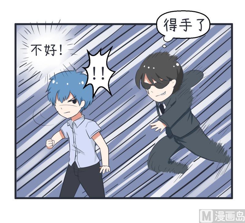《超级污敌萝小莉》第59话 情不自禁吻陆痴 第6页