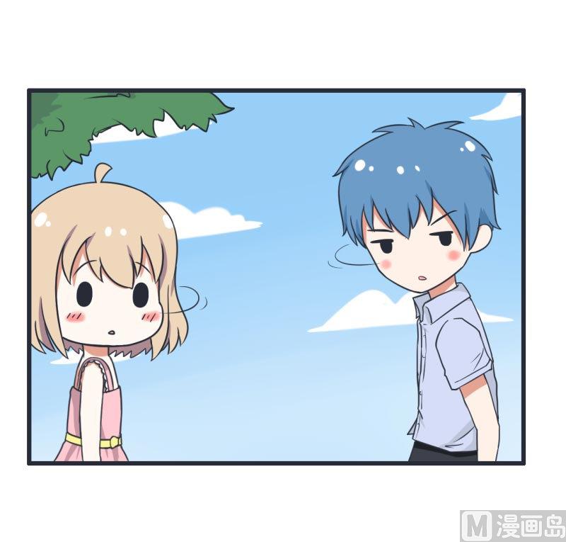 《超级污敌萝小莉》第60话 半路杀出林可儿 第11页