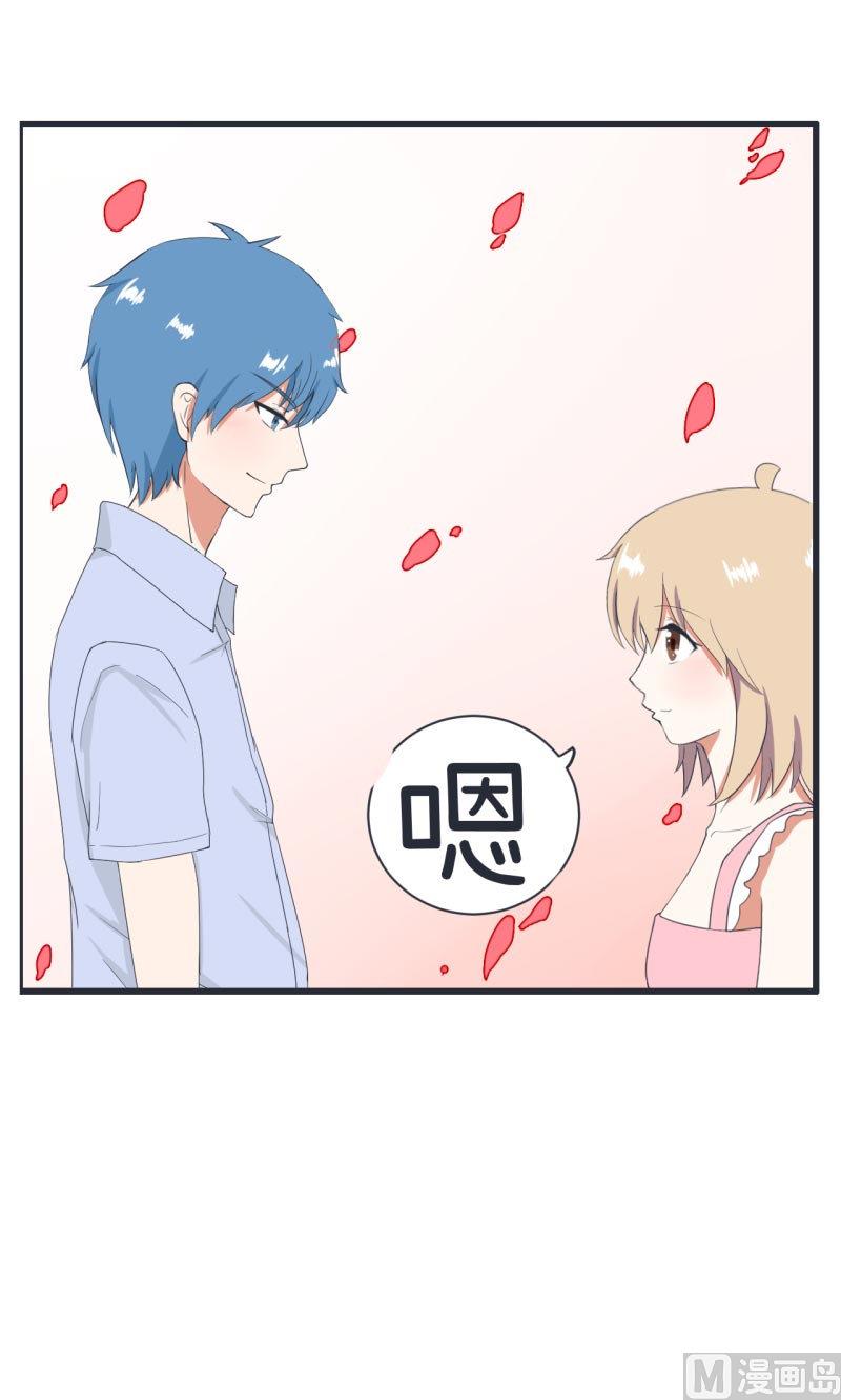 《超级污敌萝小莉》第60话 半路杀出林可儿 第15页
