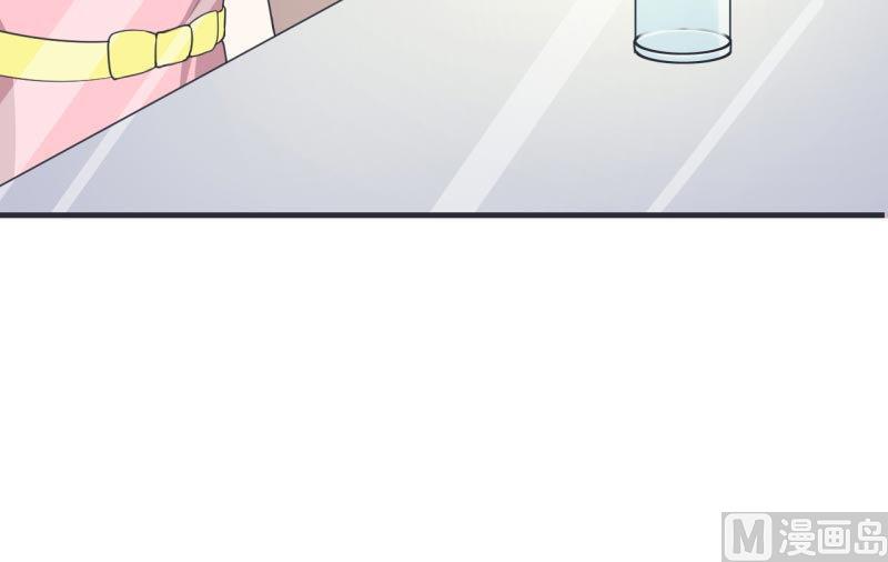 《超级污敌萝小莉》第60话 半路杀出林可儿 第19页