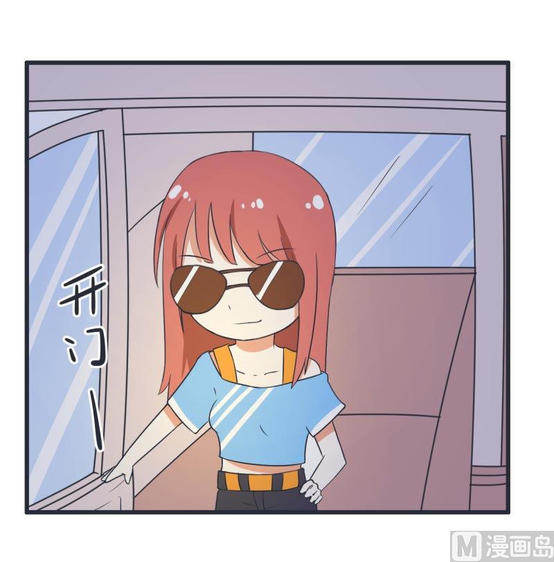 《超级污敌萝小莉》第60话 半路杀出林可儿 第22页