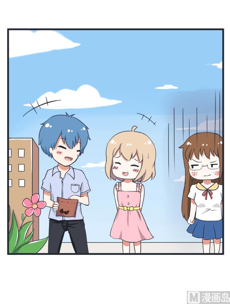《超级污敌萝小莉》第60话 半路杀出林可儿 第5页