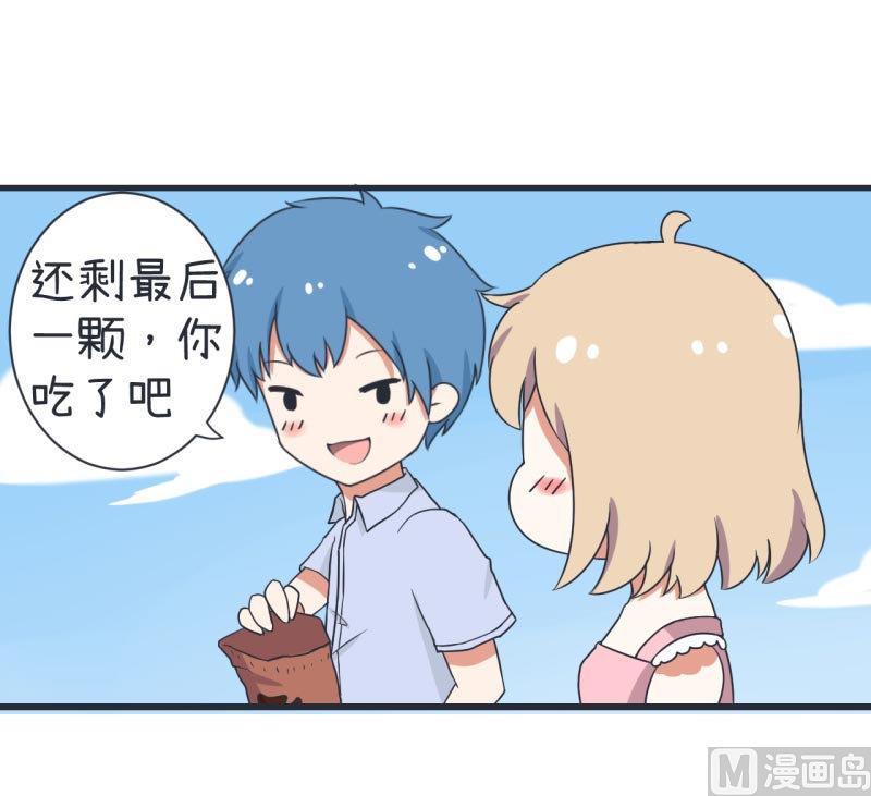 《超级污敌萝小莉》第60话 半路杀出林可儿 第6页