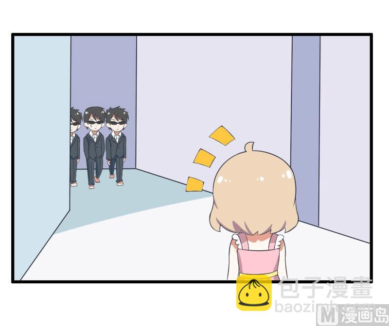 《超级污敌萝小莉》第58话 陆痴人狠话不多 第16页