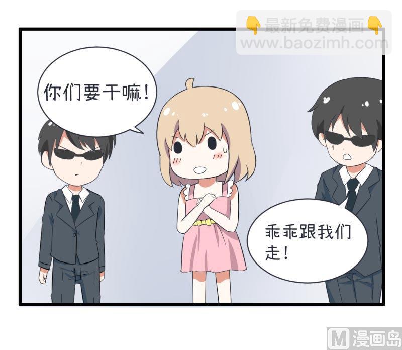 《超级污敌萝小莉》第58话 陆痴人狠话不多 第18页