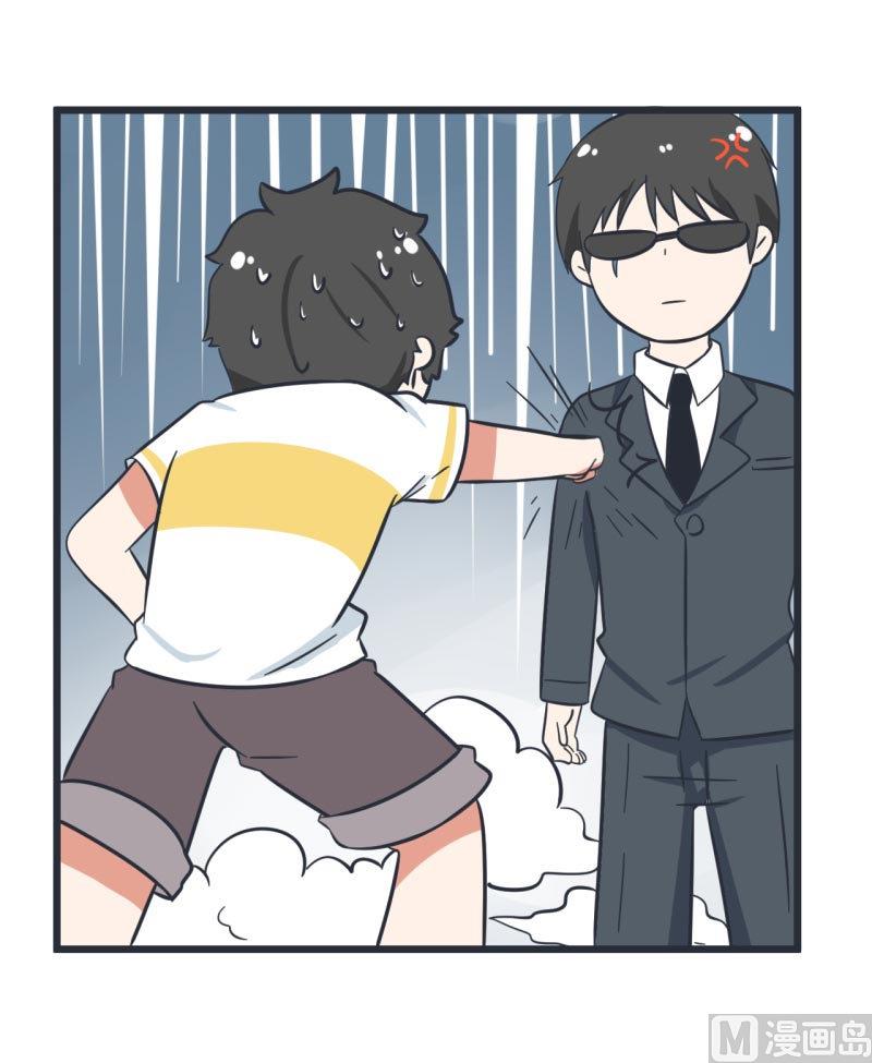 《超级污敌萝小莉》第58话 陆痴人狠话不多 第24页