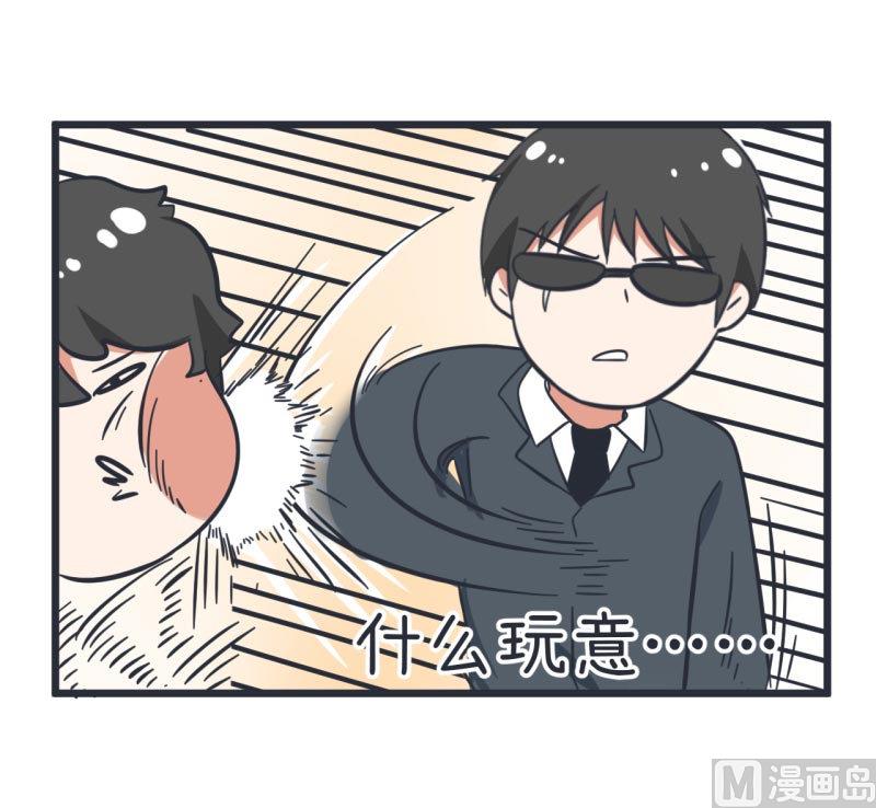 《超级污敌萝小莉》第58话 陆痴人狠话不多 第26页