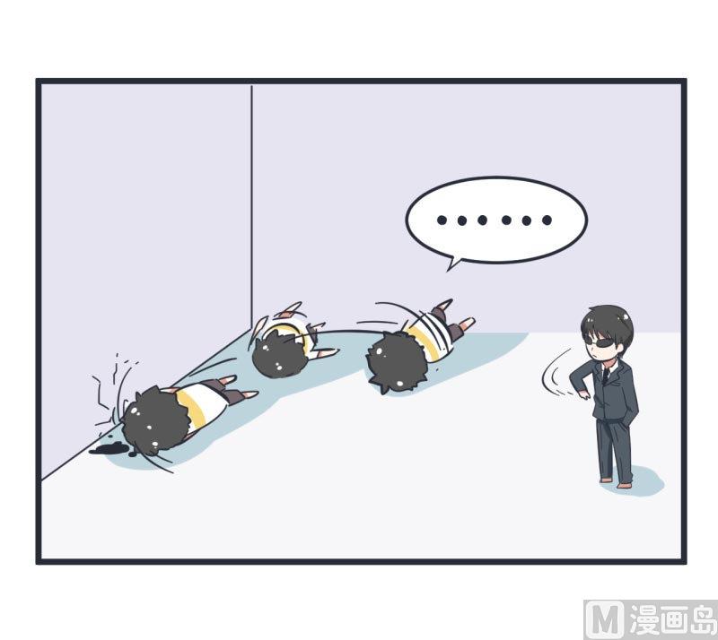 《超级污敌萝小莉》第58话 陆痴人狠话不多 第27页