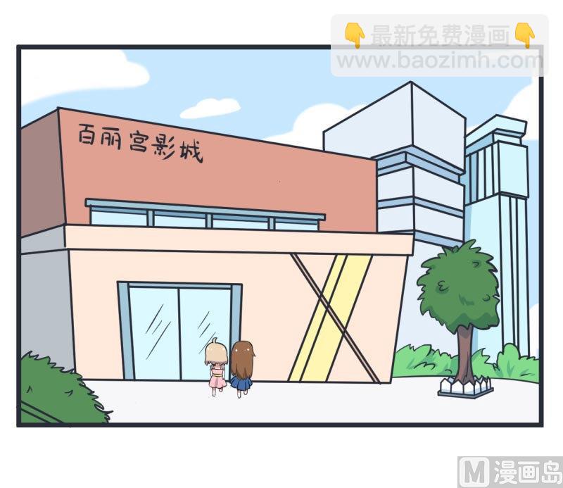 《超级污敌萝小莉》第58话 陆痴人狠话不多 第2页