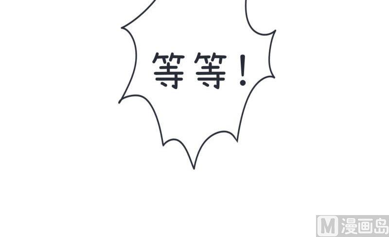 《超级污敌萝小莉》第58话 陆痴人狠话不多 第30页